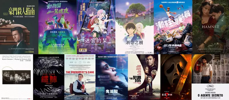 2026電影週報｜2月W4｜《驚聲尖叫7》、東野圭吾 《祈念之樹》、雷神與浩克同框《犯罪101》上映