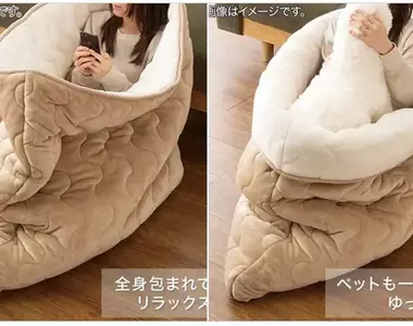 日本宜得利話題商品《包覆式全身毛毯》這遠看不就是豆皮壽司或熱壓吐司的概念嗎(誤)