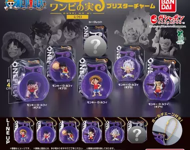 航海王《惡魔果實公仔扭蛋 迷你吊飾篇》史上最小魯夫登場啦