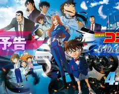年度之約《名偵探柯南：高速公路的墮天使》最新預告解禁 女神萩原千速帥氣登場