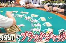 《銀髮族拉斯維加斯》用柏青哥、麻將、撲克牌防止失智　寓教於樂的極致？