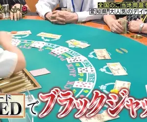 《銀髮族拉斯維加斯》用柏青哥、麻將、撲克牌防止失智　寓教於樂的極致？