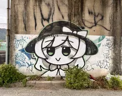 《東方Project》西日本各地出現古明地戀神秘塗鴉 作者的目的究竟是什麼？