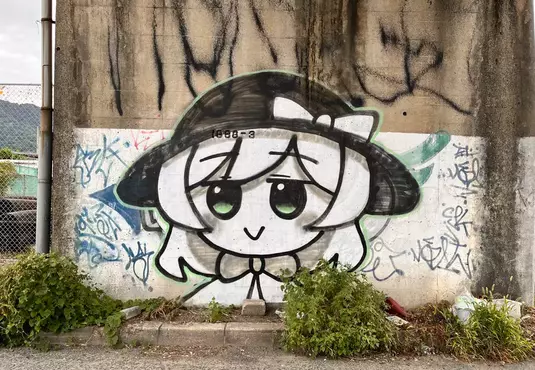 《東方Project》西日本各地出現古明地戀神秘塗鴉 作者的目的究竟是什麼？