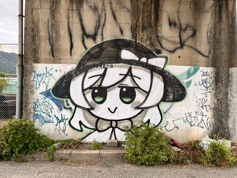 《東方Project》西日本各地出現古明地戀神秘塗鴉 作者的目的究竟是什麼？