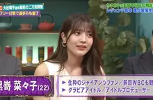 《寫真女星黑嵜菜菜子》分享自己上屆WBC的觀賽體驗 卻不小心自曝違法行為了