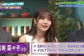 《寫真女星黑嵜菜菜子》分享自己上屆WBC的觀賽體驗 卻不小心自曝違法行為了