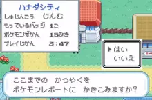 《寶可夢火紅／葉綠》實況主呼籲小朋友記得存檔 老玩家驚覺年輕玩家沒有這種習慣了