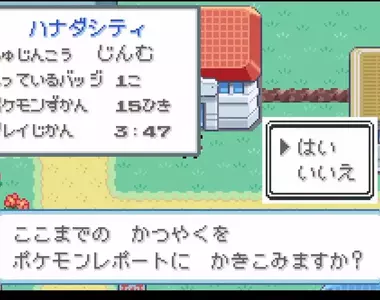 《寶可夢火紅／葉綠》實況主呼籲小朋友記得存檔 老玩家驚覺年輕玩家沒有這種習慣了