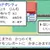 《寶可夢火紅／葉綠》實況主呼籲小朋友記得存檔 老玩家驚覺年輕玩家沒有這種習慣了