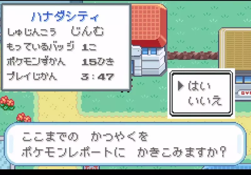 《寶可夢火紅／葉綠》實況主呼籲小朋友記得存檔 老玩家驚覺年輕玩家沒有這種習慣了