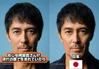 如果阿部寬出生在了別的國家 網友用AI測試出不同國家版本的他，只能說這張臉真是全世界兼容啊(汗)