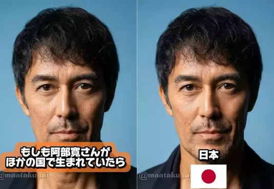 如果阿部寬出生在了別的國家 網友用AI測試出不同國家版本的他，只能說這張臉真是全世界兼容啊(汗)