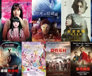 2026電影週報｜3月W1｜《ENHYPEN》演唱會電影、 長澤雅美《鬼娃娃》、《機動戰士鋼彈 閃光的哈薩威》上映