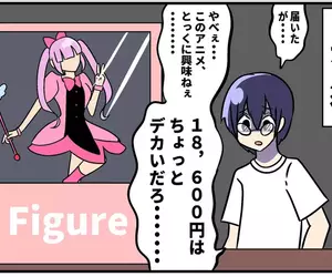 《訂購動漫公仔》等半年才發售真的太久了？實際到手都對那部作品失去興趣了