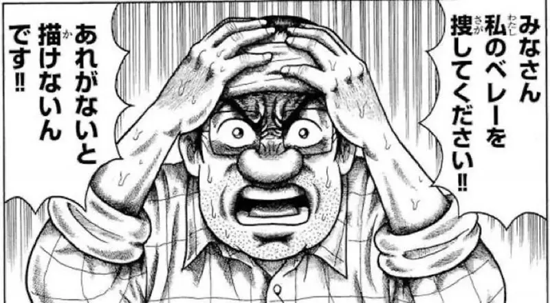 《漫畫家岡本倫》好奇漫畫家的貝雷帽哪來的？難道不是自動長出來的嗎？