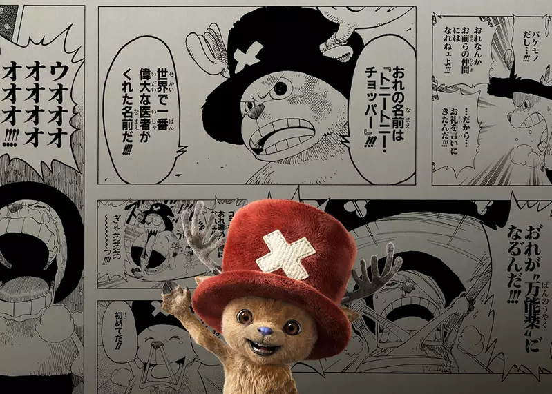 Netflix《航海王真人版》第二季最終預告登場 玩具廠商「HOT TOYS」推出喬巴48.5公分款人偶模型