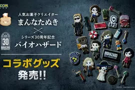 《BIOHAZARD 30th~Sweets Collection》卡普空與甜點創作者合作推出絕望又可愛的周邊小物