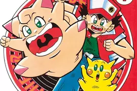 《寶可夢歡樂祭》為什麼皮皮的人氣會輸給皮卡丘？都是這部搞笑漫畫的鍋嗎？