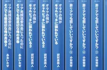 《輕小說有陰陽之分》你覺得哪些作品是陰？哪些作品是陽呢？