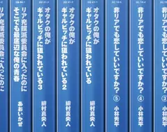 《輕小說有陰陽之分》你覺得哪些作品是陰？哪些作品是陽呢？