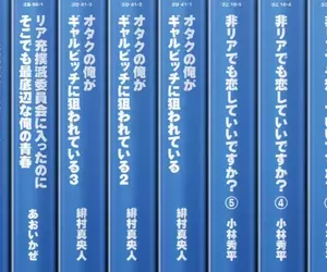 《輕小說有陰陽之分》你覺得哪些作品是陰？哪些作品是陽呢？