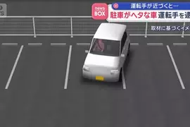 原本以為是一個駕駛技術不好的新聞 但詳細看了一下新聞稿內容發現情報量太多了！？