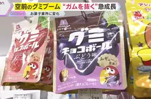 《日本軟糖熱潮》為什麼大家都不吃口香糖了？需要丟垃圾是最大的缺點？