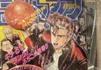 《灌籃高手》連載剛開始的那期雜誌價格翻了400倍 當年囤來投資划算嗎？