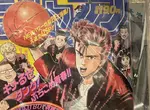《灌籃高手》連載剛開始的那期雜誌價格翻了400倍 當年囤來投資划算嗎? 《灌籃高手》連載剛開始的那期雜誌價格翻了400倍 當年囤來投資划算嗎?