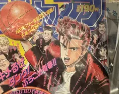 《灌籃高手》連載剛開始的那期雜誌價格翻了400倍 當年囤來投資划算嗎？