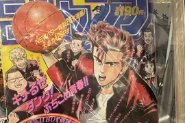 《灌籃高手》連載剛開始的那期雜誌價格翻了400倍 當年囤來投資划算嗎？
