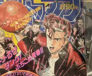 《灌籃高手》連載剛開始的那期雜誌價格翻了400倍 當年囤來投資划算嗎？