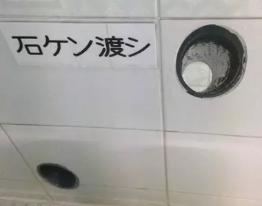 《日本澡堂的神祕設計》牆壁上怎麼有兩個洞？其實具備超實用的稀有功能