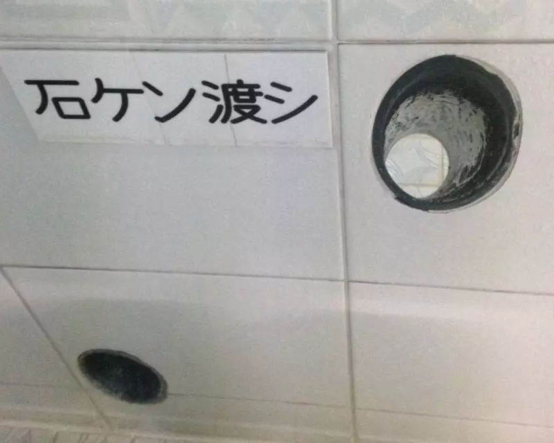 《日本澡堂的神祕設計》牆壁上怎麼有兩個洞？其實具備超實用的稀有功能