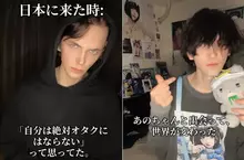 俄羅斯男不會成為御宅族宣言 結果因為「ano」而開始迷戀偶像，甚至改變了人生