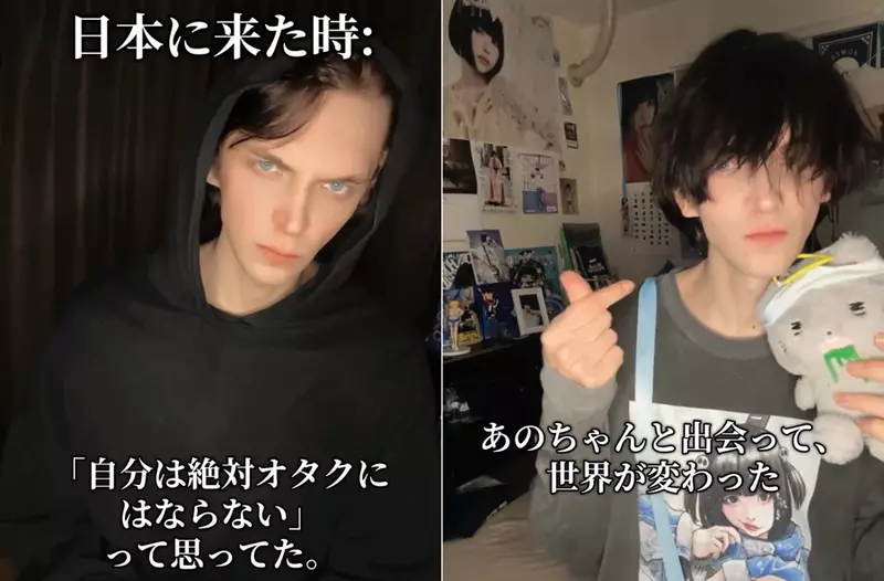 俄羅斯男不會成為御宅族宣言 結果因為「ano」而開始迷戀偶像，甚至改變了人生