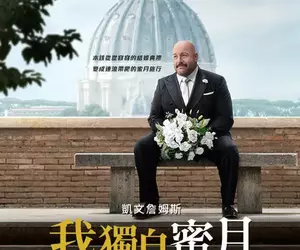 2026電影週報｜3月W2｜《STRAY KIDS》演唱會電影、 蘿絲拜恩《媽的踹爆你》、《機動戰士鋼彈 閃光的哈薩威》上映