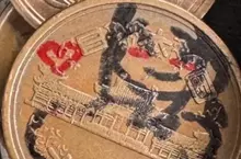 日本《色情班克西》事件 靜岡出現大量畫著上空女子的10元硬幣，投幣買飲料找錢中招的人越來越多