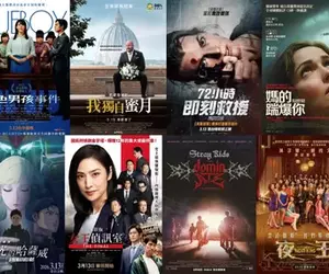 2026電影週報｜3月W2｜《STRAY KIDS》演唱會電影、 蘿絲拜恩《媽的踹爆你》、《機動戰士鋼彈 閃光的哈薩威》上映