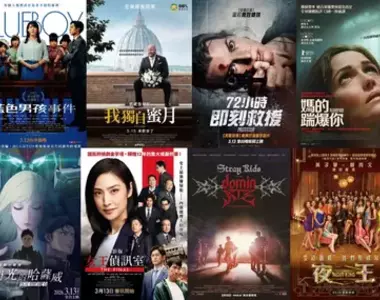 2026電影週報｜3月W2｜《STRAY KIDS》演唱會電影、 蘿絲拜恩《媽的踹爆你》、《機動戰士鋼彈 閃光的哈薩威》上映