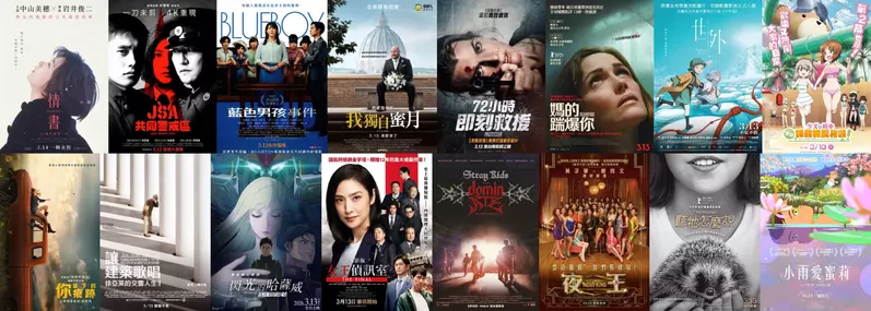 2026電影週報｜3月W2｜《STRAY KIDS》演唱會電影、 蘿絲拜恩《媽的踹爆你》、《機動戰士鋼彈 閃光的哈薩威》上映