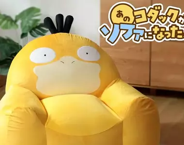 《可達鴨造型沙發》寶可夢與沙發廠商合作推出第六彈主題沙發，售價28400日幣