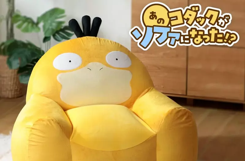 《可達鴨造型沙發》寶可夢與沙發廠商合作推出第六彈主題沙發，售價28400日幣