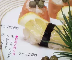 曾經風靡80年代日本的《檸檬壽司》為什麼現在都消失了呢？