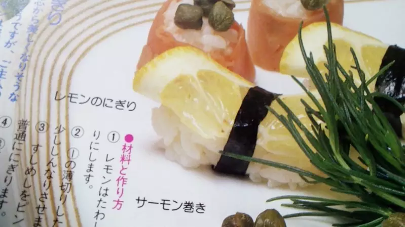 曾經風靡80年代日本的《檸檬壽司》為什麼現在都消失了呢？