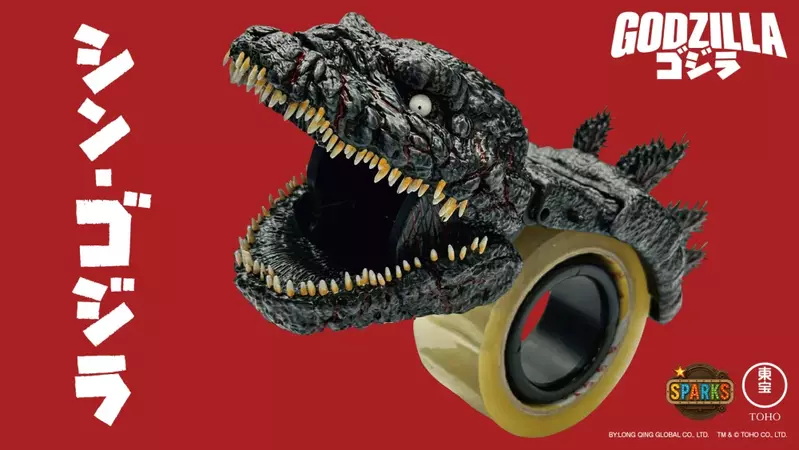 《哥吉拉封箱膠帶切割器》真實還原了「正宗哥吉拉」中登場的哥吉拉第四型態造型