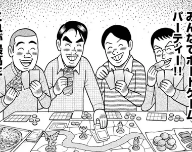 漫畫描繪《一邊吃東西一邊玩桌遊》引爆桌遊玩家群清激憤了