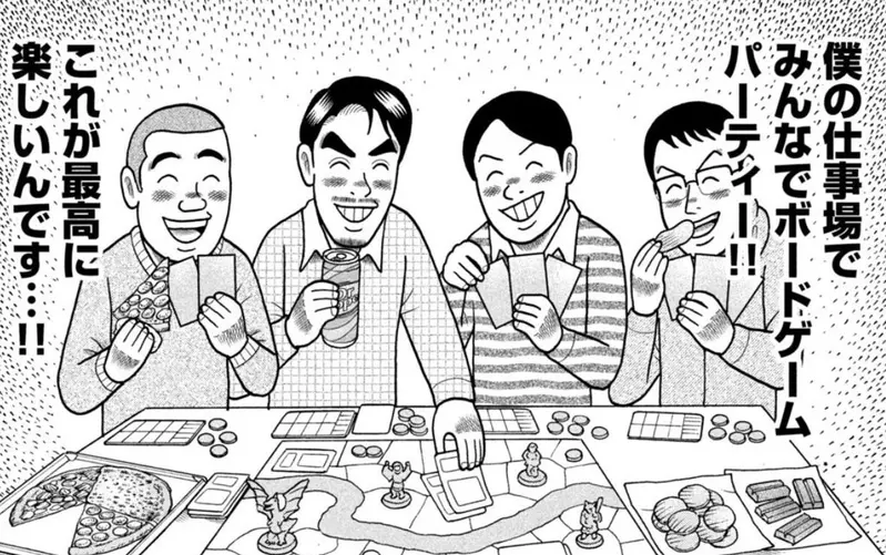 漫畫描繪《一邊吃東西一邊玩桌遊》引爆桌遊玩家群清激憤了