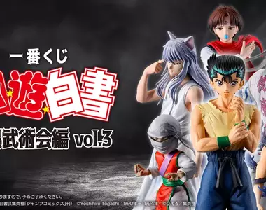 《幽遊白書 暗黑武術會篇 vol.3 一番賞》桑原、小閻王 MASTERLISE系列首度模型化，這波陣容真的香爆了